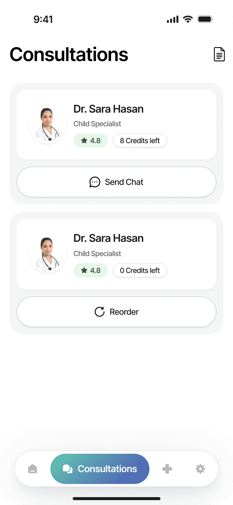 شاشة الاستشارات