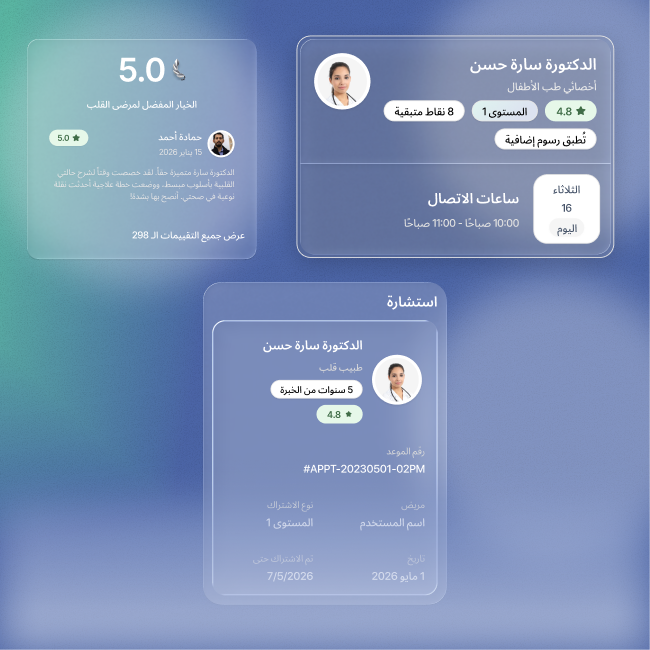 جدولة ذكية للمواعيد