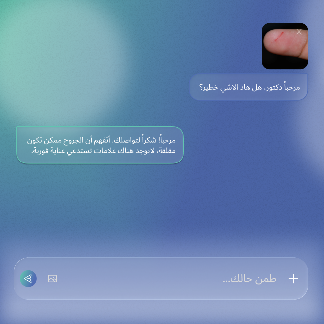 مساعدة بالذكاء الاصطناعي